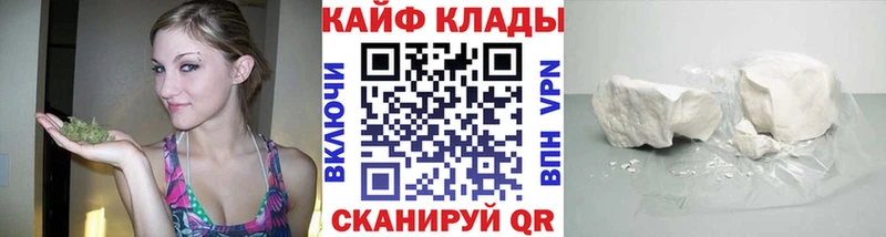 Наркошоп купить APVP  КОКАИН  Галлюциногенные грибы  Амфетамин  ГАШИШ  Канабис  НБОМе  Мефедрон  Вятские Поляны
