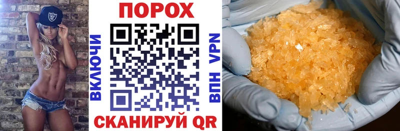 Купить закладки  Вятские Поляны  АМФЕТАМИН Premium 
