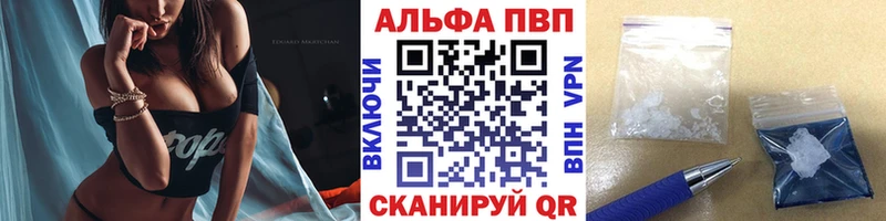 Купить  Вятские Поляны  A-PVP крисы CK 