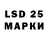 Наркотические марки 1,8мг MrDanheg50