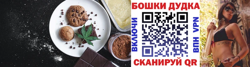 Cannafood конопля  Купить закладки  Вятские Поляны 