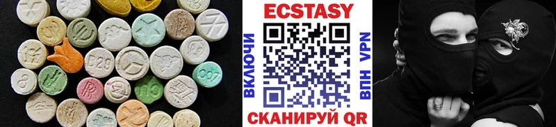 Купить  Вятские Поляны  Ecstasy таблы 