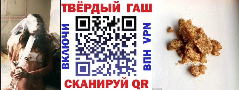 ГАШИШ гарик Вятские Поляны