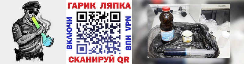 Купить где  Вятские Поляны  Гашиш Ice-O-Lator 