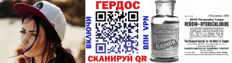ГЕРОИН афганец  Купить  Вятские Поляны 