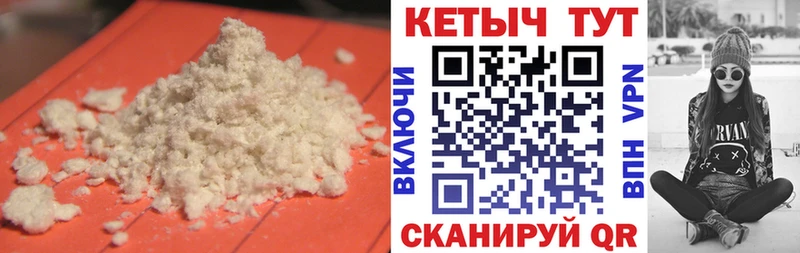 Купить  Вятские Поляны  Кетамин ketamine 