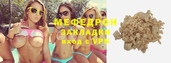 соль ск Баксан