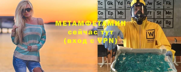 соль ск Баксан