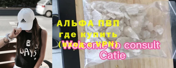 герыч Балабаново