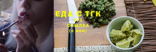 соль ск Баксан