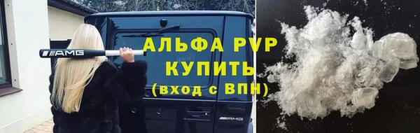 стаф Балахна