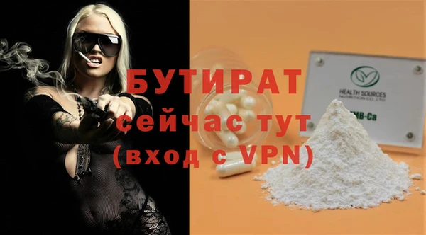 стаф Балахна