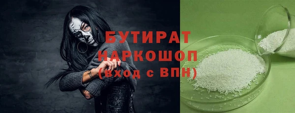 герыч Балабаново