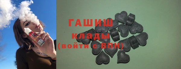 соль ск Баксан