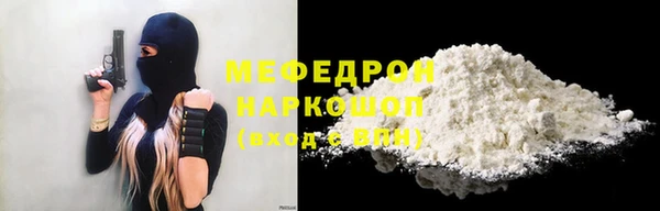 соль ск Баксан
