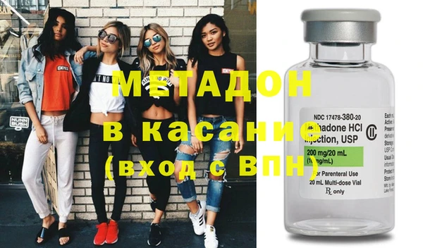 стаф Балахна