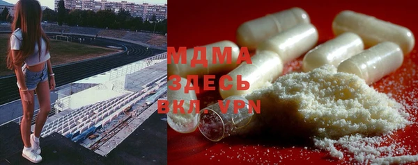стаф Балахна