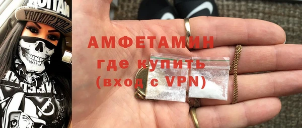 соль ск Баксан