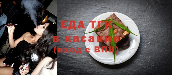 соль ск Баксан