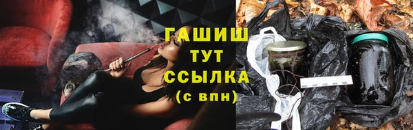герыч Балабаново