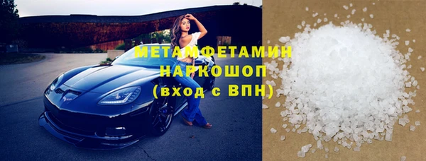 стаф Балахна