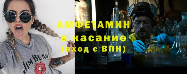 соль ск Баксан