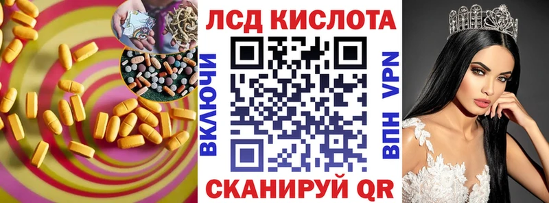 Купить где  Вятские Поляны  ЛСД экстази ecstasy 