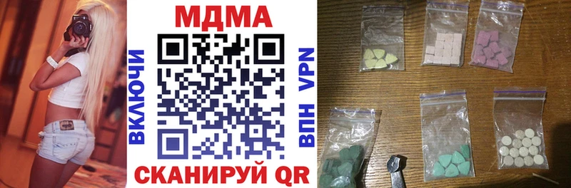 МДМА VHQ  Купить где  Вятские Поляны 