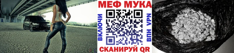 Купить где  Вятские Поляны  Мефедрон 4 MMC 