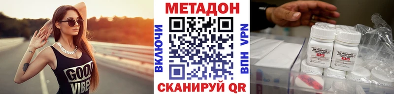 Купить закладки  Вятские Поляны  МЕТАДОН мёд 